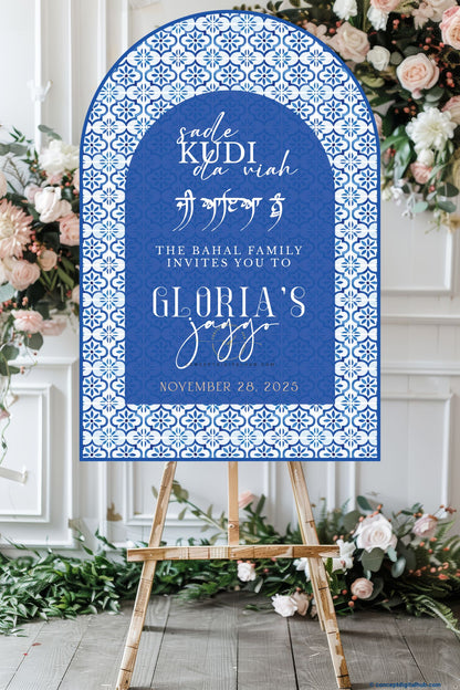 Royal Blue Color Minimal Geometric Welcome Board for Jaggo